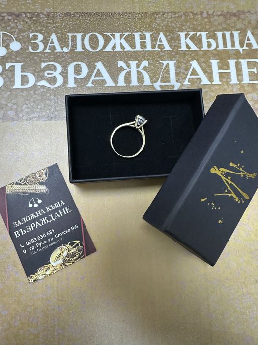 Златен Пръстен - 14 Карата