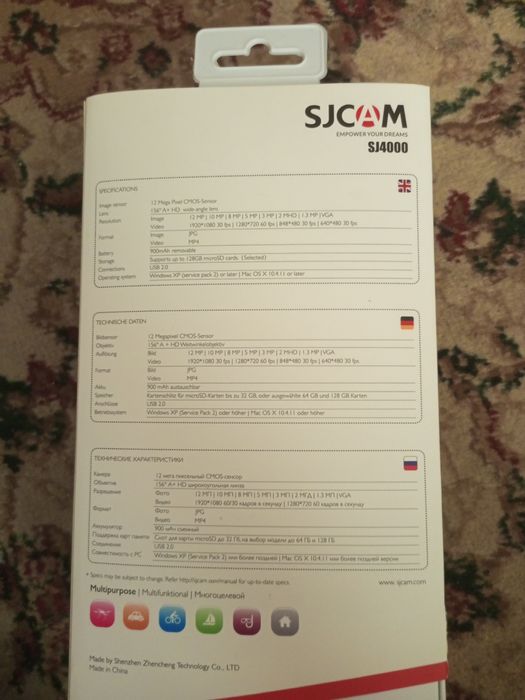 Видео регистратор