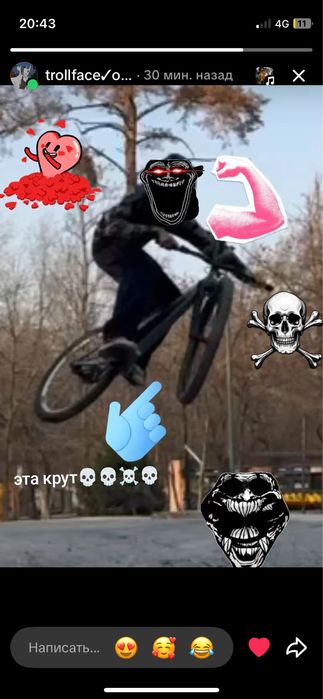 харо гоночный велик кутук сгин