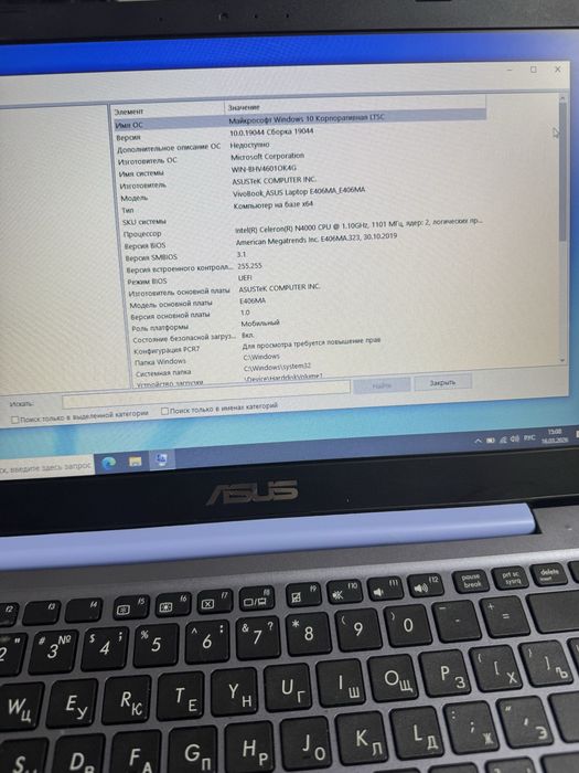 ASUS VivoBook E406MA Intel Celeron N4000