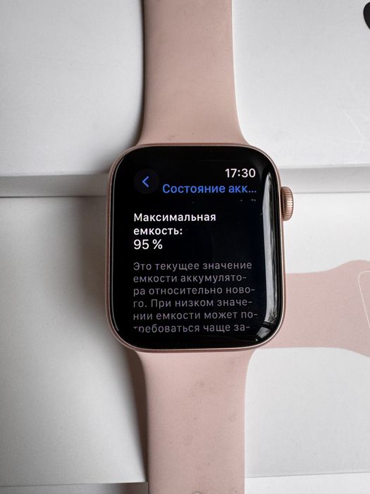 Продам apple watch SE 44 mm