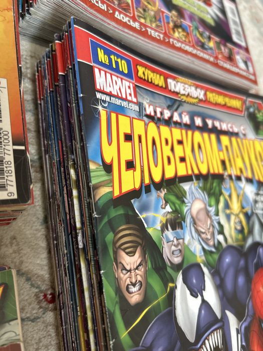 Продать коллекцию комиксов