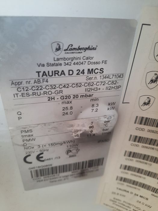 Котёл. Ломбарджини.