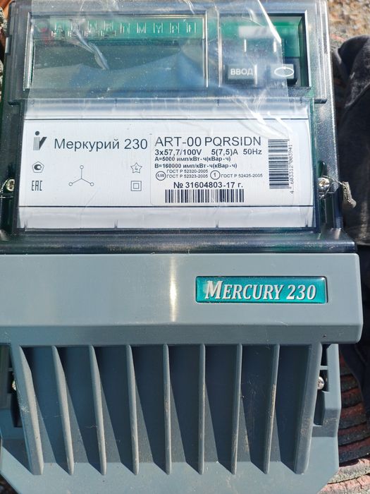 Счётчик на 380 новая , 2 шт