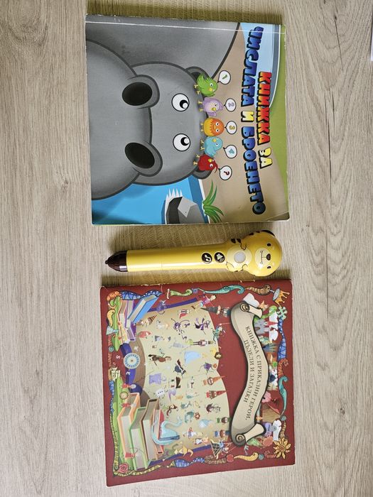 Умна писалка с две книжки Thinkle stars- писалка Тигър.