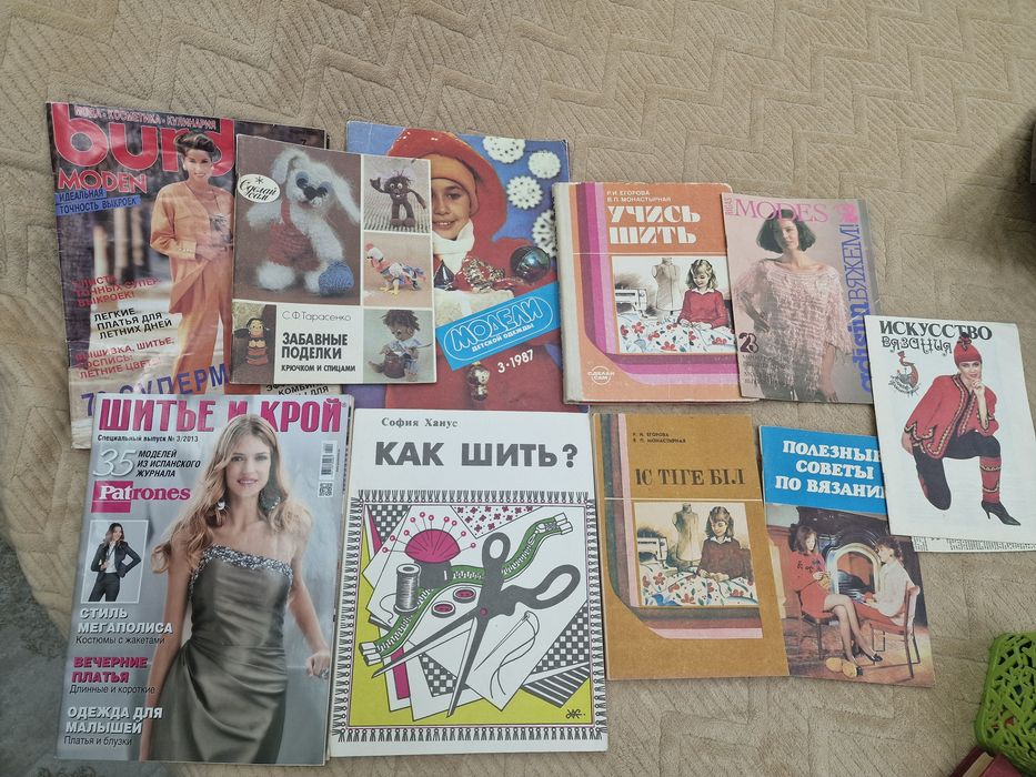 Книги по рукоделию