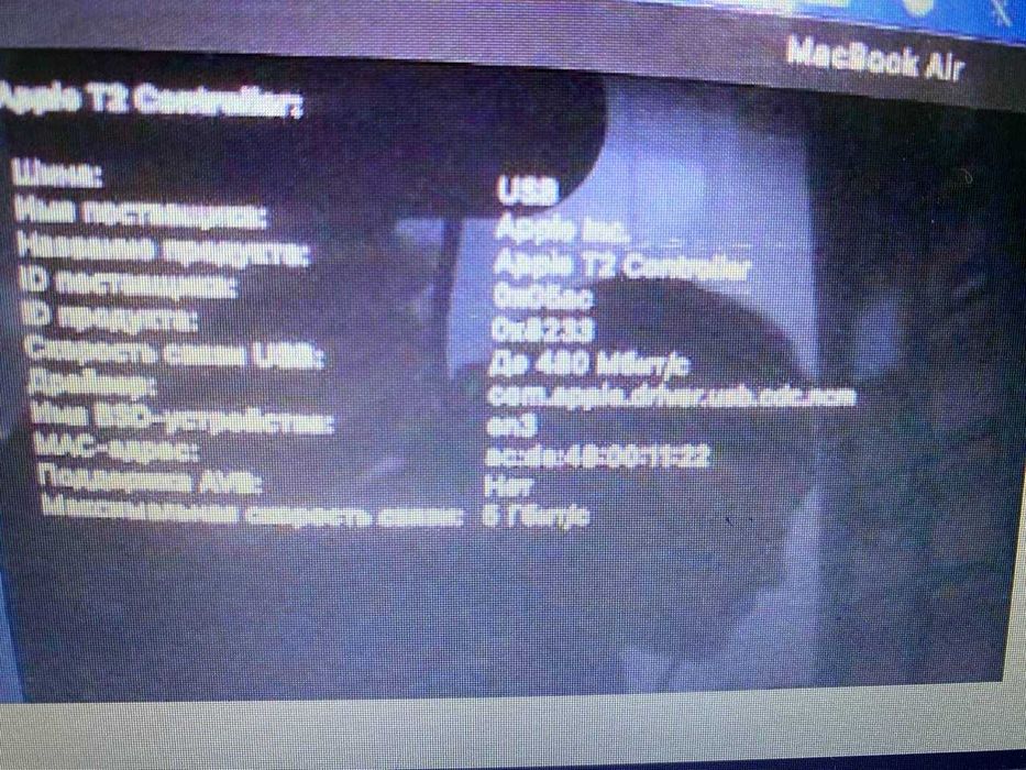 Ноутбук Apple ((Алматы)) 897438