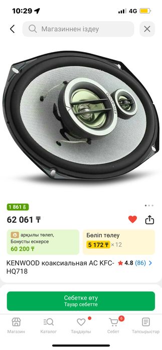 Kenwood,усилитель