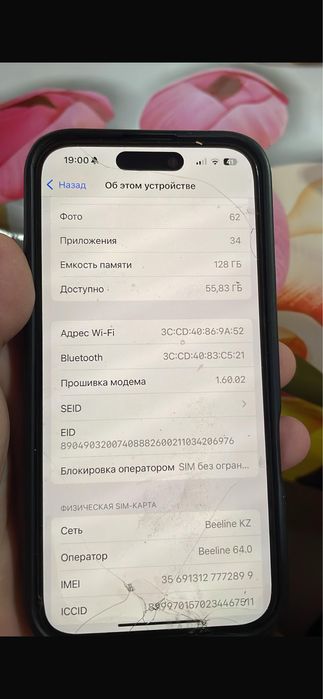 iPhone 16 128 гб