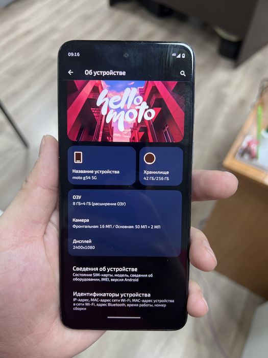 Motorolla moto g54 5g