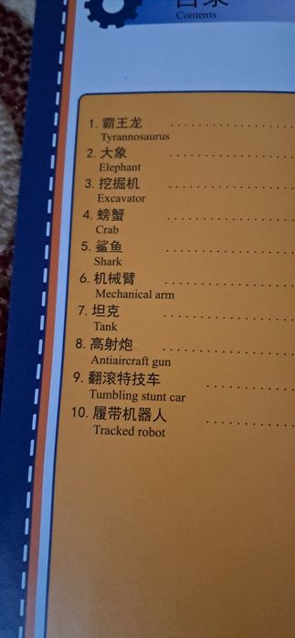 Продам СРОЧНО Лего