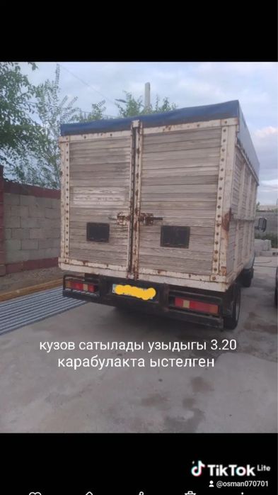 Продажа кузов на газель