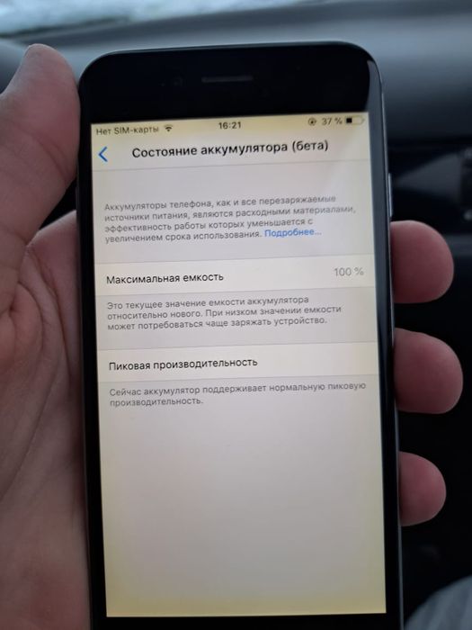 Продам айфон 6   .