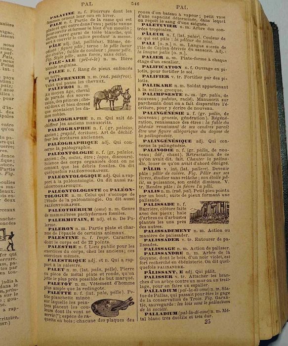 Френски речник, четири речника в един, 1898г., QUATRE DICTIONNAIRES