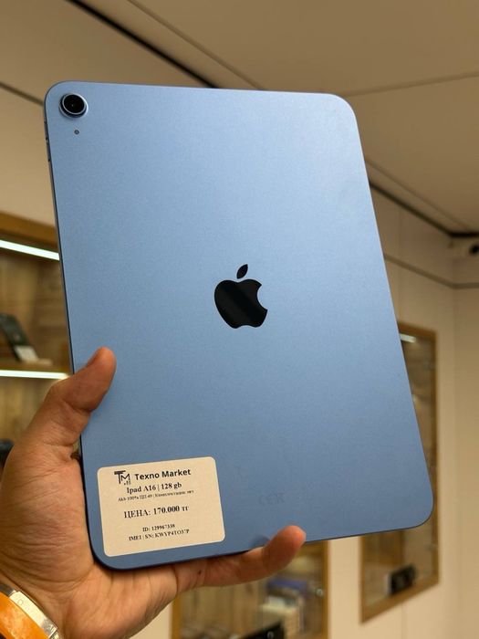 iPad A16 | 128 GB
