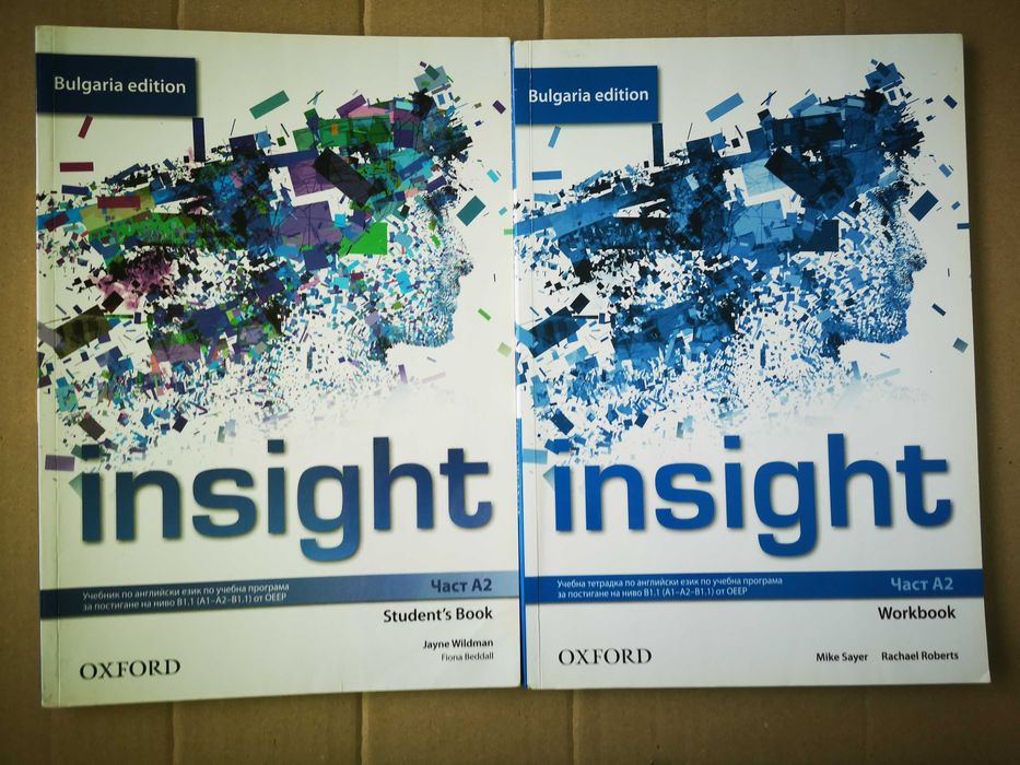 Insight част A2 Учебник  по английски език 8. клас
