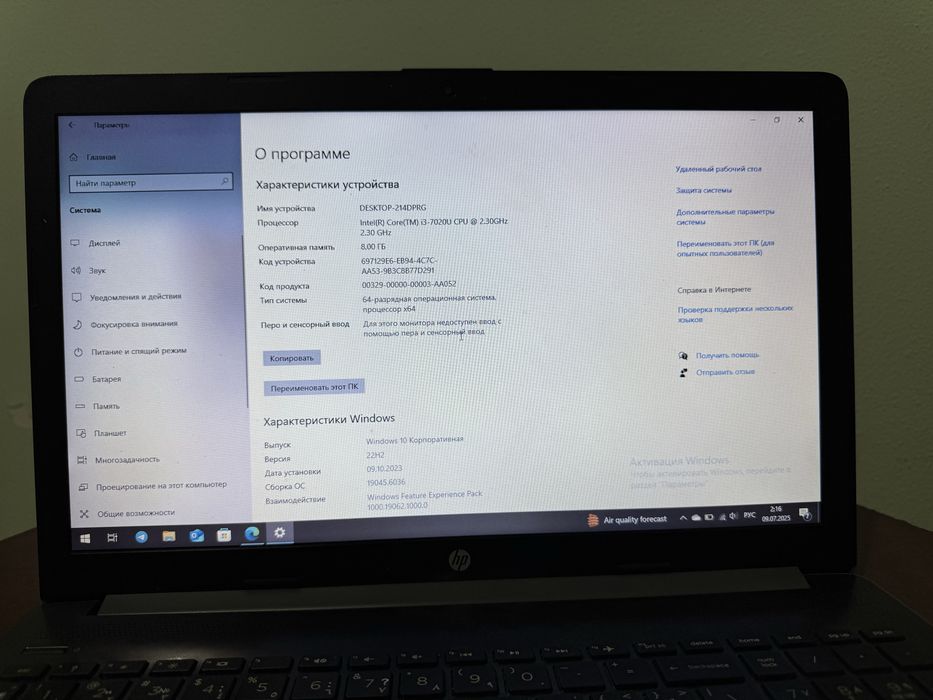 HP ноутбук продаётся в хорошем состаянии/Noutbuk sotiladi yahshi holat