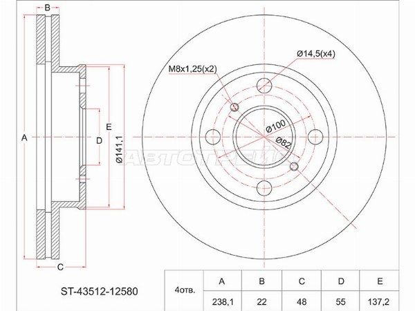 Диск тормозной Toyota Corolla