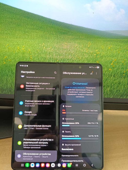 Samsung Z Fold 5 1TB/12GB