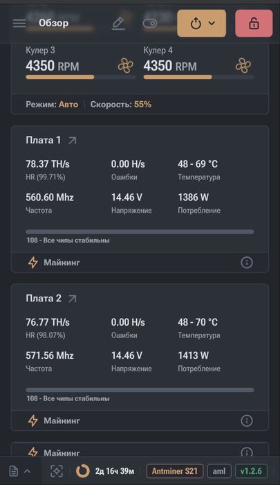 Асик майнер s21 - 200Th и s19k pro - 120Th