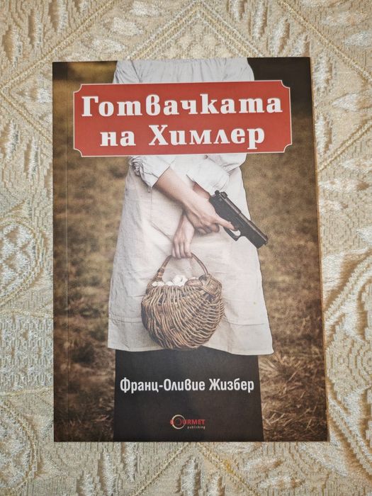 Книги на различни цени - 2