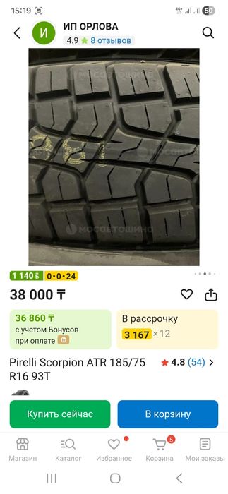 Шины пирелли на ниву