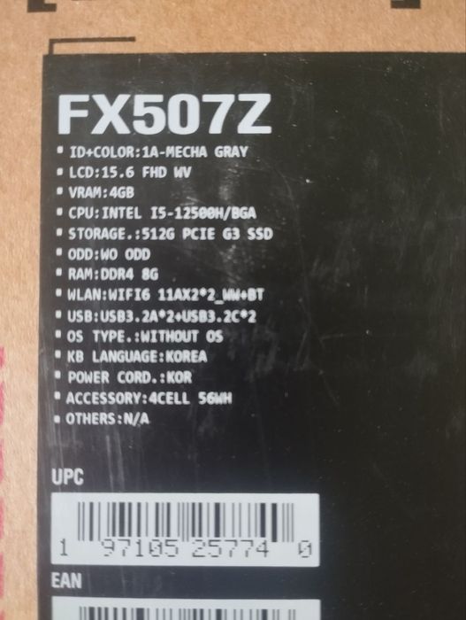 Продается Игровой ноутбук Asus TUF gaming F15