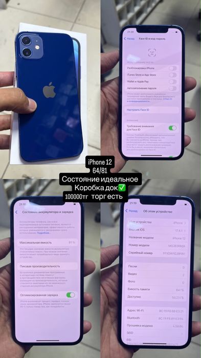 iPhone 12 iPhone XS