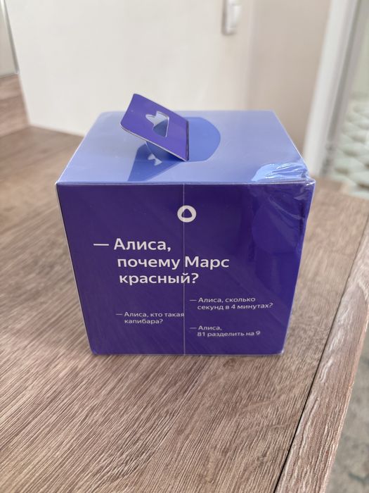 Яндекс станция Lite