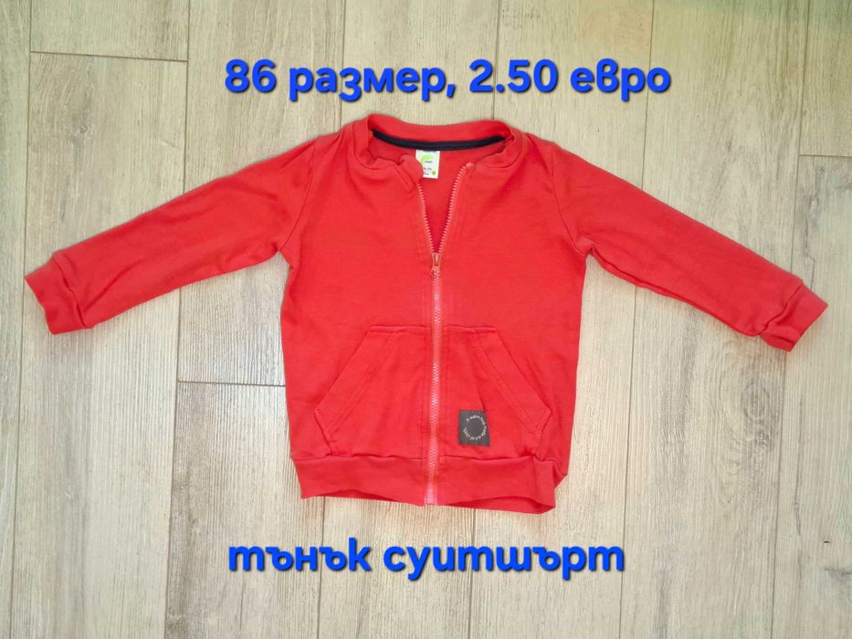Дрехи за момиче 86,92
