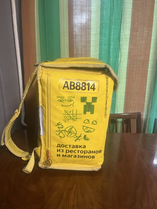 термосумка яндекс