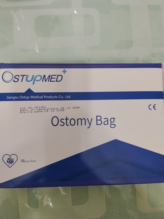 Продам калоприёмники. В упаковке 10 штук.