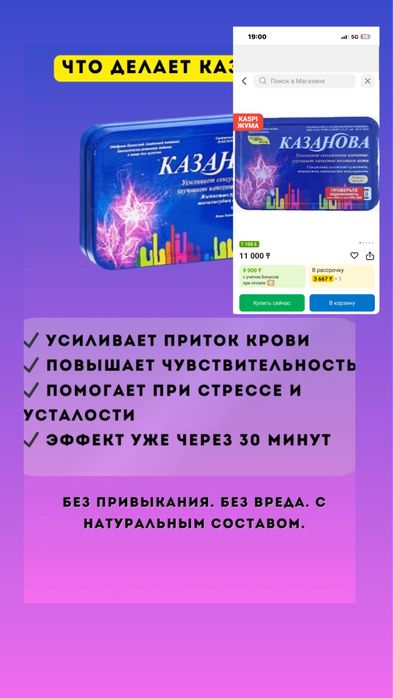 Отдам хорошие сроки