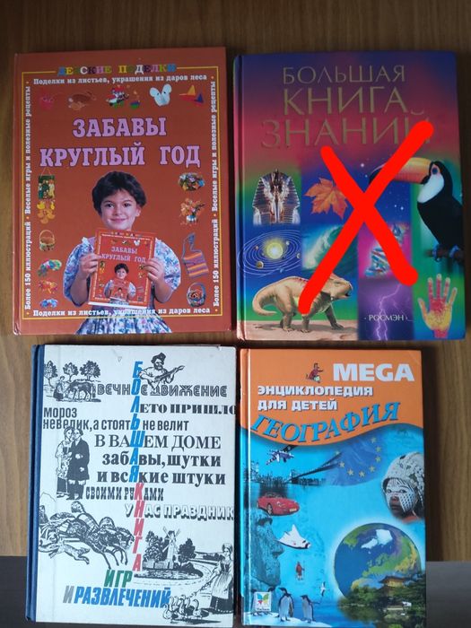 Продам книги разные