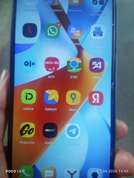 Продам Телефон POCO. C61