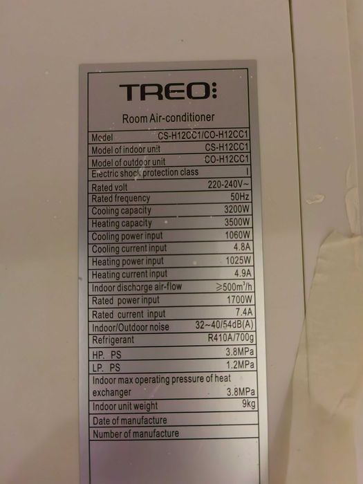 Климатик  Treo 9  ka