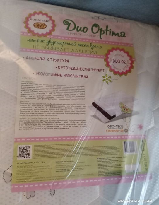 Продам мебель в хорошем состоянии