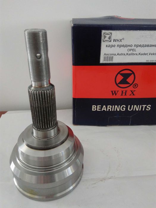 Каре предно предаване VW Golf, Opel, Ford