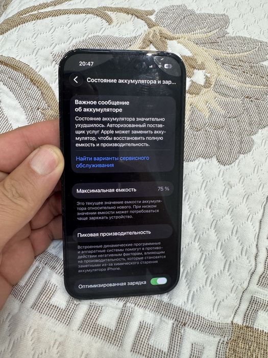 Продам iphone 14 pro 256