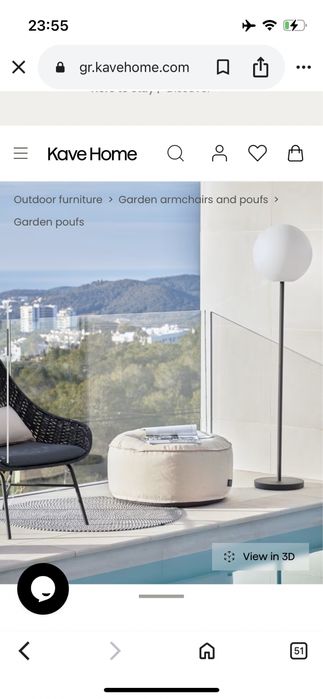 Kave home пуф 70ф