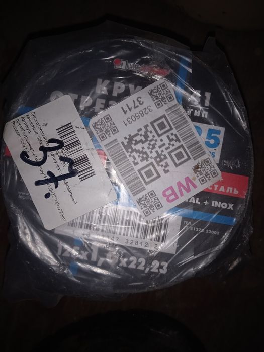 Оптимга 800-минг бервораман