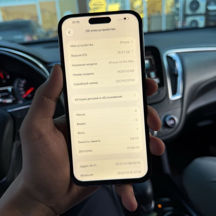 Iphone 14 pro max  128Gb 86  % Holati orta
