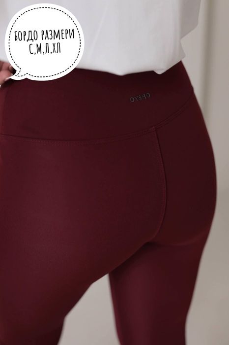 Дамски клинове ойшо