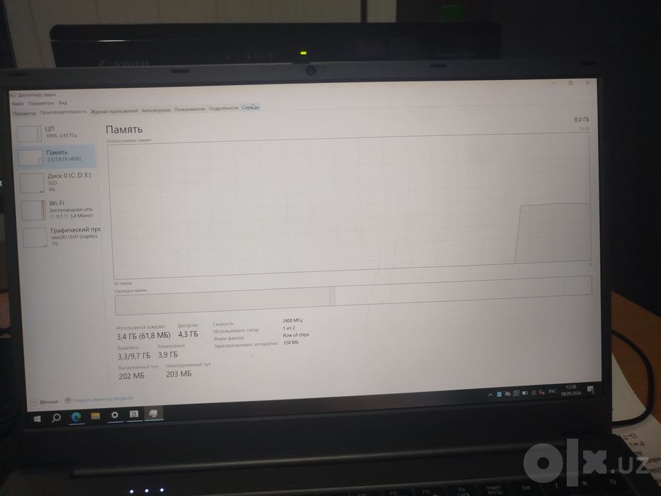 Acer lite 15 256/8