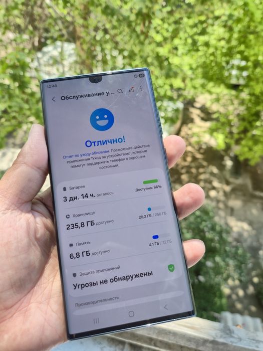 Samsung s22 ultra  5G 256gb