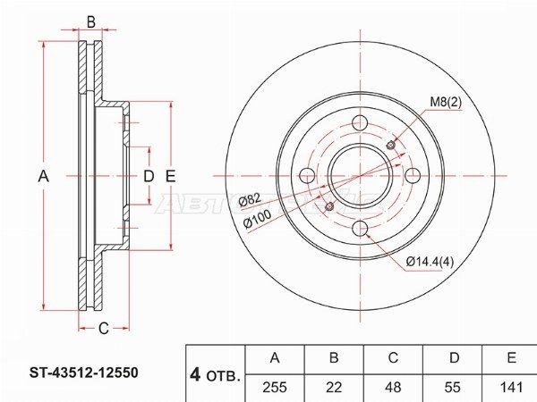 Диск тормозной Toyota Corolla