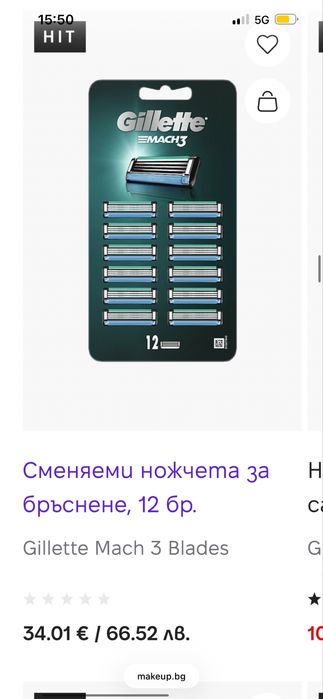 10 ножчета Gillette Mach 3 НОВИ