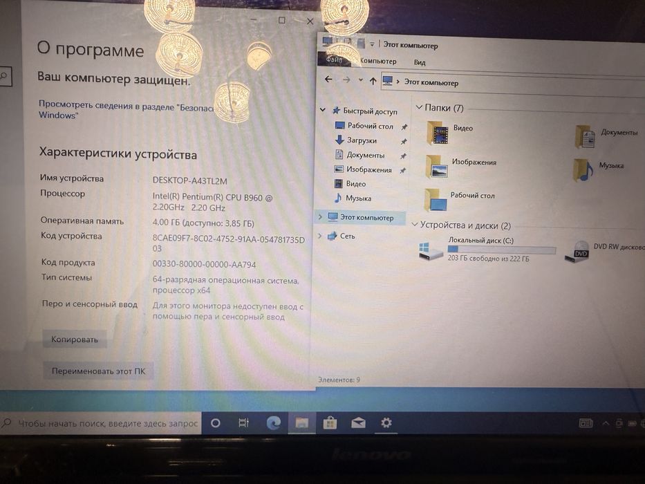 Ноутбук lenovo