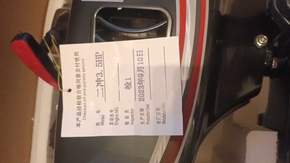 Нов,извънбордов двигател за лодка 3.5кс,къс ботуш,2Т,52 кубика