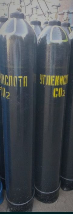 Продам баллон угликислого газ кислороднный балон